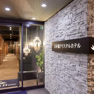 日本桥水晶酒店 酒店