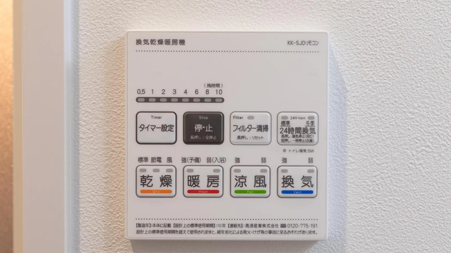 St Bld Daikoku Appartement Osaka Japan