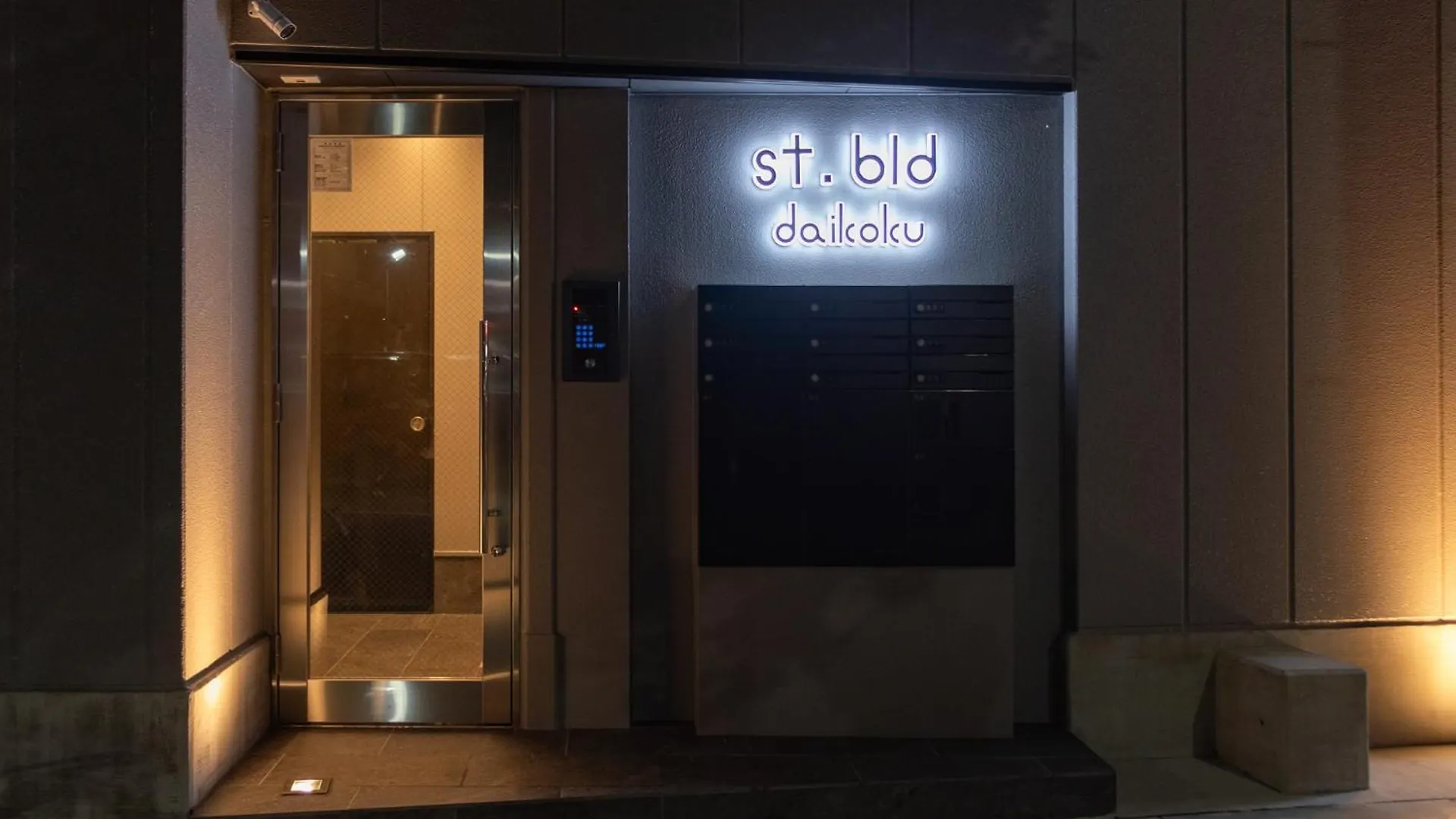 St Bld Daikoku Appartement Osaka