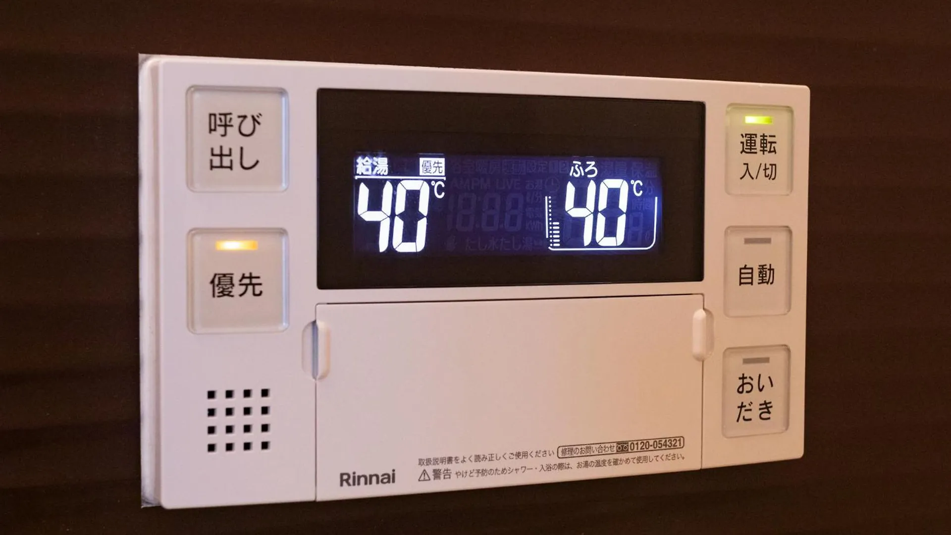 St Bld Daikoku Appartement Osaka
