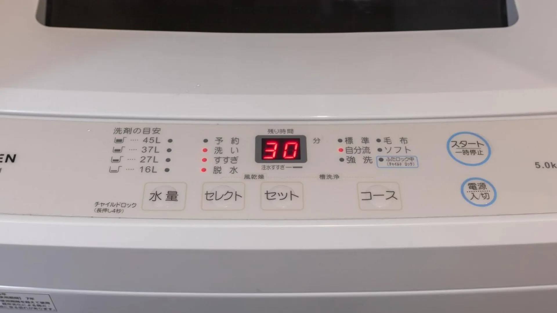 大阪市St Bld Daikokuアパートメント 0*, 大阪市